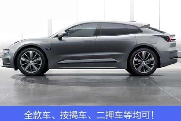 遵义市按揭车抵押