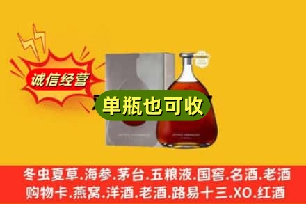 遵义市诚信回收名仕