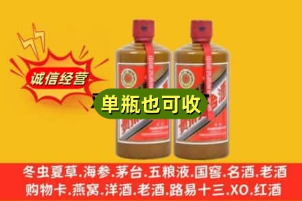 遵义市诚信回收精品茅台